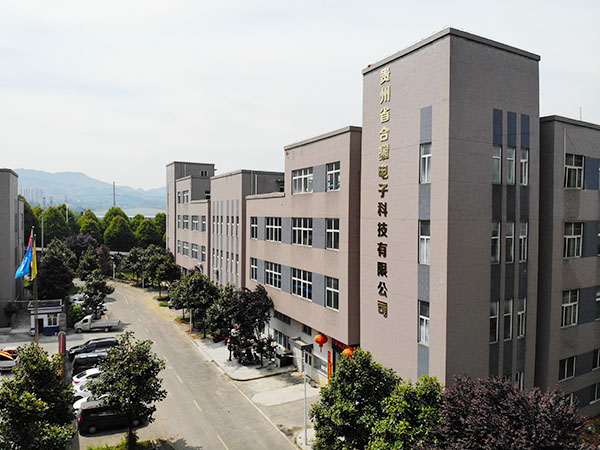 公司全景